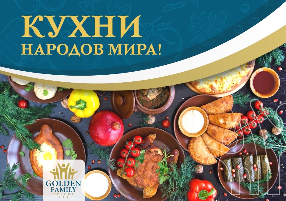 Гостиница Голден Алушта-200