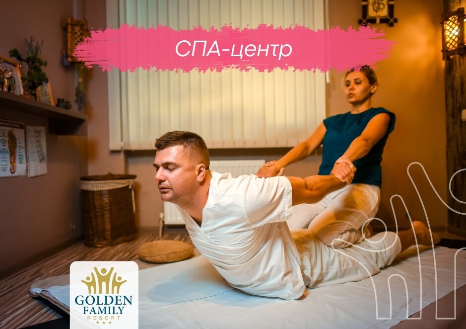 Гостиница Голден Алушта-221