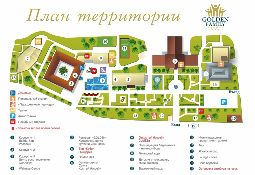 Гостиница Голден Алушта-167