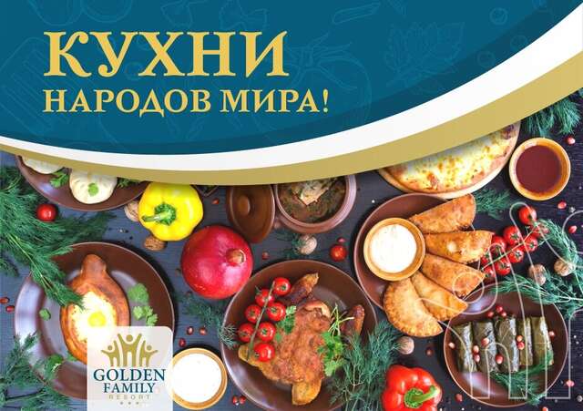 Гостиница Голден Алушта-199