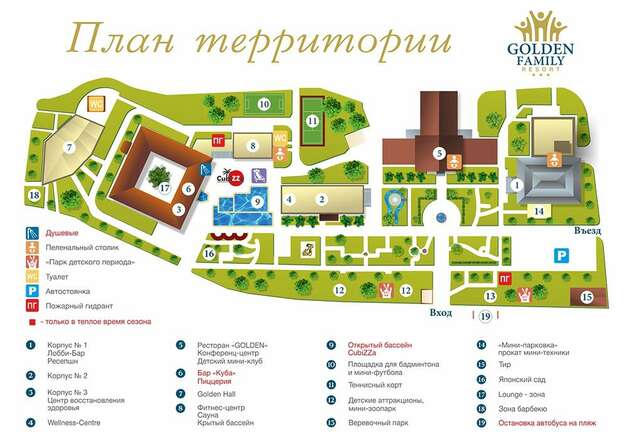 Гостиница Голден Алушта-166